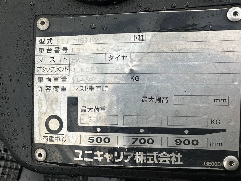 Погрузчик вилочный Nissan-Unicarriers FHGE35T5 97 фото