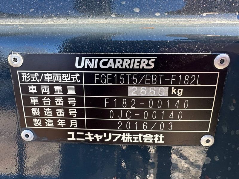 Погрузчик вилочный Nissan Unicarriers FGE15T5-F182 99 фото