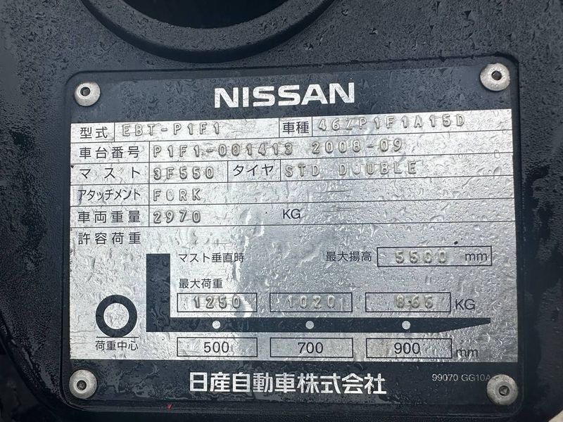 Погрузчик вилочный NISSAN P1F1A15D 105 фото