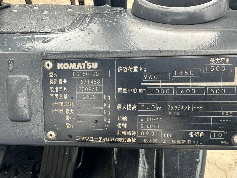 Навантажувач вилковий Komatsu FG15C 112 фото