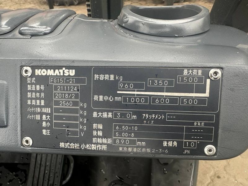 Погрузчик вилочный  Komatsu FG15C 114 фото