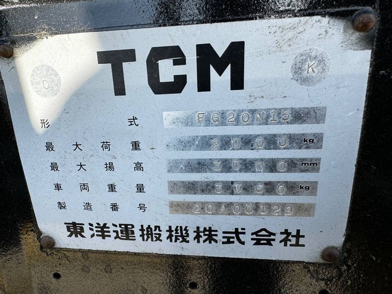 Погрузчик вилочный TCM FG20N15 125 фото