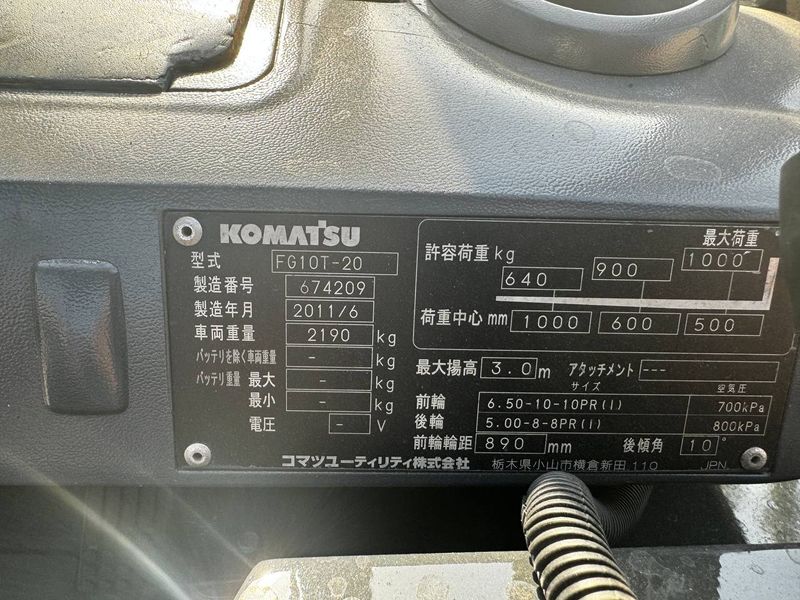 Вилковий навантажувач Komatsu FG15T 125 фото